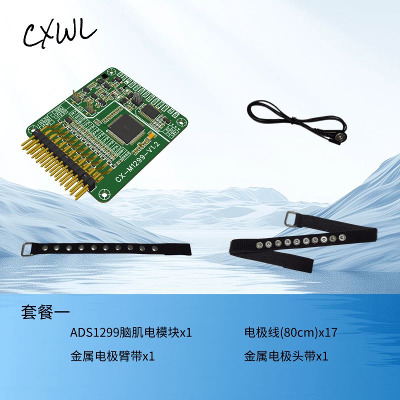 ADS1299 EEG EMG Sensor Module  - Arduino Kit review and price